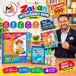 62 Pages ZAYAN Intelligence Book + Water Book Combo
